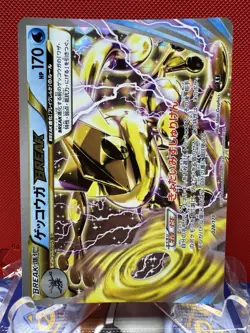 Greninja BREAK 030/080 XY9 Pokemon Japanese Card Holo Rare NM #951 - Image 1