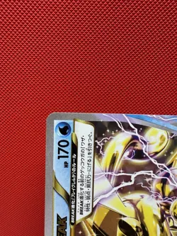 Greninja BREAK 030/080 XY9 Pokemon Japanese Card Holo Rare NM #951 - Image 2