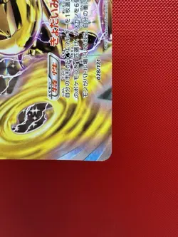Greninja BREAK 030/080 XY9 Pokemon Japanese Card Holo Rare NM #951 - Image 5