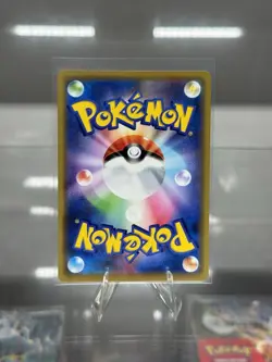 Pokemon Card Lucario Melmetal GX 083/173 RR Tag All Stars Near Mint Condition - Image 2