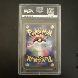 PSA 10 Jolteon CHR | 193/184 S8b VMAX Climax | Pokemon Card Japanese | UK Seller - Image 2