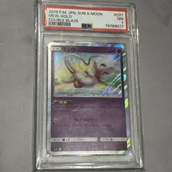 PSA 7 Mew Holo 037/095 R Double Blaze 2019 Japanese Sun & Moon Pokemon Card - Image 1