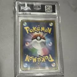 PSA 7 Mew Holo 037/095 R Double Blaze 2019 Japanese Sun & Moon Pokemon Card - Image 2