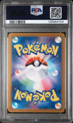 Wartortle 171/165 - Sv2a: Pokemon Card 151 Holo (Japanese) (PSA 9) - Image 2