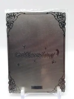 Goddess Story - Silver Metal Waifu Card - Hinata Uzumaki - NUMBERED 044/200 - Image 2