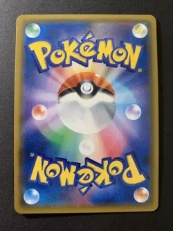 2019 Misty Holo 021/031 Pokemon Japanese Trainer Battle Decks Pokemon Card - Image 2