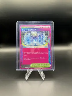 Neutral Center 63/64 ACE Night Wanderer - Japanese Pokemon Card - Image 1