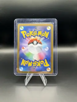 Neutral Center 63/64 ACE Night Wanderer - Japanese Pokemon Card - Image 2