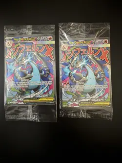 2 x Sealed Mega Charizard X EX MEP 023 & Oricorio ex 024 SIR Pokemon TCG UPC Pro - Image 1
