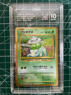 Pokemon TCG Bulbasaur 001/032 (2023) Classic HOLO JP TAG 10 - Image 1