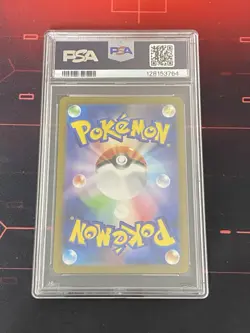 2023 POKEMON JAPANESE SV2A-POKEMON 151 ART RARE #168 CHARMANDER PSA 9 - Image 2