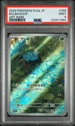 2023 POKEMON JPN SV2A-POKEMON 151 ART RARE #166 BULBASAUR PSA 9 - Image 1