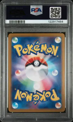 2023 POKEMON JPN SV2A-POKEMON 151 ART RARE #166 BULBASAUR PSA 9 - Image 2