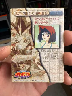 1998 AMADA YU-GI-OH! TRADING CARD #16 TEA GARDNER TOEI ANIMATION - NEAR MINT - Image 5