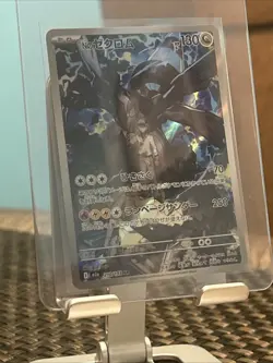 N's Zekrom AR 210/193 MEGA Dream ex M2a Pokemon Card Japanese 2025 NM - Image 1
