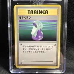 1996 Japanese Pokemon card Potion base set CGC Graded 9 - Image 2