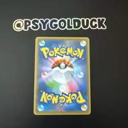 Shiny Galarian Farfetch’d S 262/190 S4a Shiny Star V - Pokemon Card Japanese - Image 2