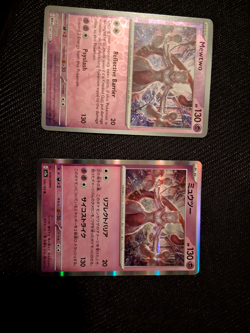Mewtwo 150/165 Sv2a: Pokemon Card 151 Holo (Japanese) - Image 1