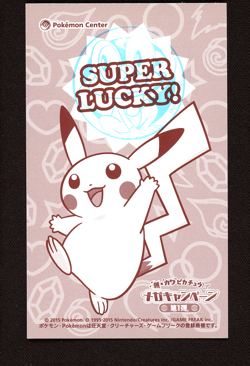 Rayquaza Poncho-Wearing Pikachu Holo Stamped Business Card Pokemon Mega Campaign - Image 2