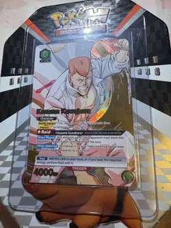 Kazuma Kuwabara 043 SR** Yu Yu Hakusho Ghost Files Union Arena Card English - Image 1