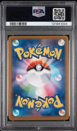 PSA 10 Pikachu 020/M-P McDonald's Happy Set Promo 2025 Pokemon Card Japanese. - Image 2