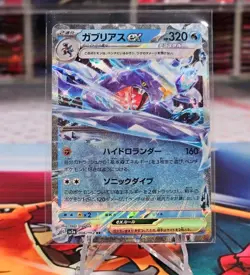 Garchomp ex RR 006/062 SV3a Raging Surf - Pokemon Card Japanese Scarlet & Violet - Image 1