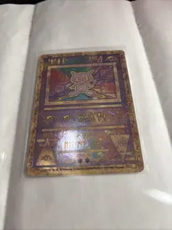 Ancient Mew Holo Promo Pokemon TCG Card Miscellaneous Products - Image 1