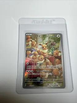 2024 Near Mint Pokemon Eevee AR 078/066 Crimson Haze SV5a Japanese - Image 1