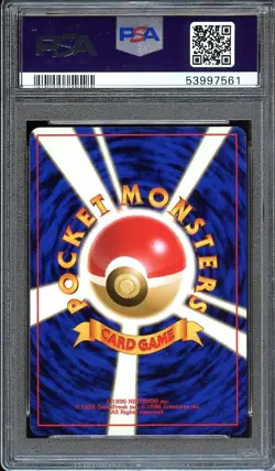 Pokemon Japanese 2000 NEO Azumarill Holo #184 PSA 9 MINT - Image 2