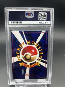 Pokemon Japanese Promo Wooper Glossy #194 Corocoro Comics PSA 9 Mint - Image 2