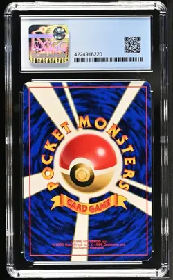 1998 Pokemon Japanese CoroCoro Comic Promo Glossy Computer Error CGC 9 MINT - Image 2