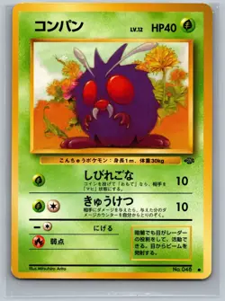 Pokemon TCG Venonat #048 JAPANESE READ CCG Pocket Monsters Jungle - Image 1
