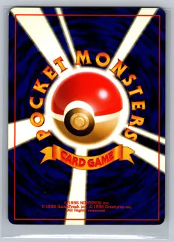 Pokemon TCG Venonat #048 JAPANESE READ CCG Pocket Monsters Jungle - Image 2