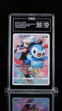 TAG 10 PRISTINE - Piplup 052/049 CHR Dream League Pokemon Japanese sm11b 2019 - Image 1