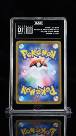 TAG 10 PRISTINE - Piplup 052/049 CHR Dream League Pokemon Japanese sm11b 2019 - Image 2