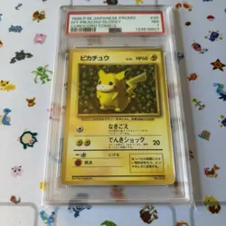 Ivy Pikachu Pokemon 1996 Glossy Corocoro Comics Promo Japanese #25 PSA 7 - Image 1