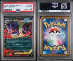 2025 POKEMON JAPANESE MBG-MEGA STARTER SET #003 MEGA GENGAR ex PSA 10 - Image 3