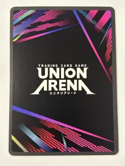 Aoshi Shinomori Winner UEPR/RNK-1-014 Rurouni Kenshin - Union Arena - Image 2