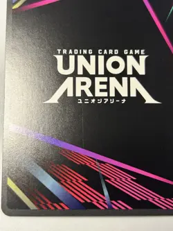 Aoshi Shinomori Winner UEPR/RNK-1-014 Rurouni Kenshin - Union Arena - Image 3