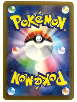 Pokemon Card Chi-Yu ex SR 085/071 SV2D Clay Burst Japan - Image 2