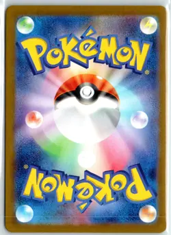 Jpn Dragonair - (Master Ball Pattern) Uncommon SV2a: Pokemon Card 151 148/165 NM - Image 2