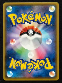 DRAGAPULT 089/190 S4A SHINY STAR V VMAX RRR FULL ART POKEMON JAPANESE HOLO CARD - Image 2