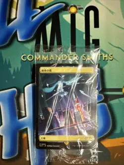 Command Tower ?? SEALED NONFOIL ?? MTG NM Hatsune Miku Secret Lair Japanese - Image 1