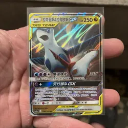 Pokemon Latias & Latios GX 108/150 RR Chinese - Image 1