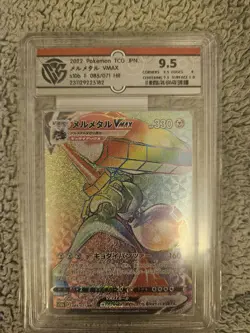 Melmetal VMAX HR 085/071 S10b Pokemon GO Pokemon TCG Japanese 085/071 (PSA 9.5) - Image 4