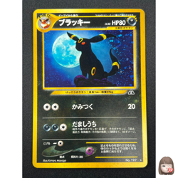[NM] Umbreon Pokemon Card Japanese No. 197 Neo Discovery Vintage Holo 30N27 - Image 1