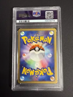 2002 Onix 056/087 Japanese First Edition Wind from the Sea Pokemon Card PSA 8 - Image 2