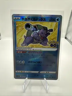 Radiant Blastoise K 018/071 S10b Pokemon GO Pokemon Card Japanese NM - Image 1