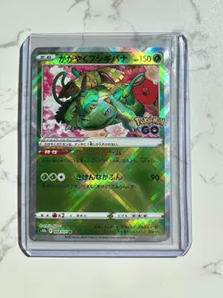 Pokemon TCG Japanese Radiant Venusaur 004/071 S10b: Pokemon GO Holo NM - Image 1