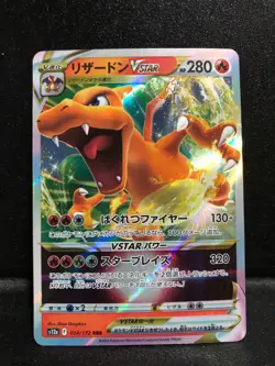 Charizard VSTAR 014/172 S12a VSTAR Universe Pokemon Card Japanese NM - Image 1